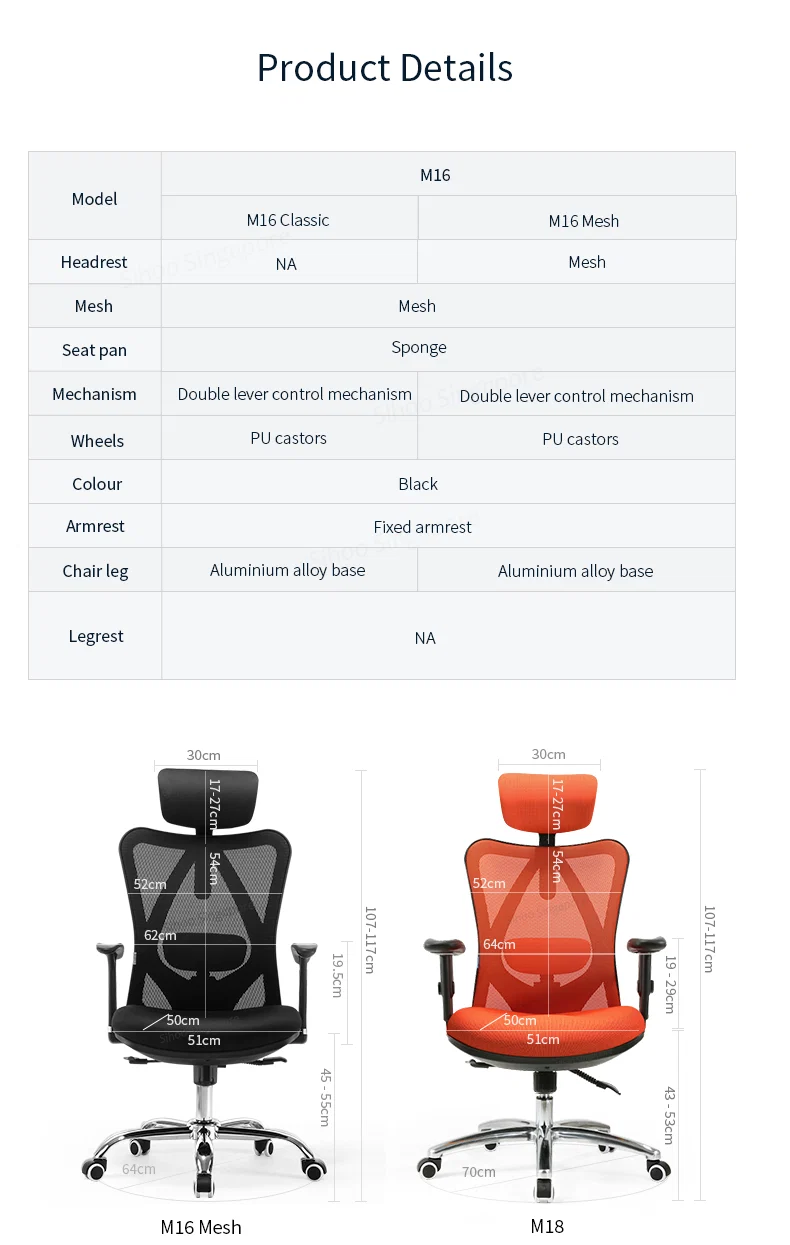 מפרט מידות — SIHOO M18B Footrest